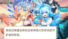 万灵幻想官网 截图