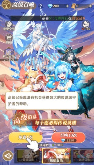 万灵幻想游戏官方正版下载 万灵幻想官网