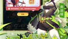 万灵幻想官网 截图