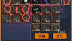 无尽地牢2 截图