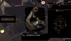 渔帆暗涌中文手游版 截图