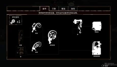 渔帆暗涌中文手游版 截图