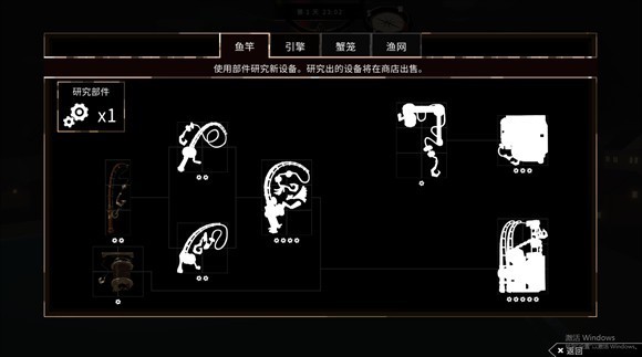渔帆暗涌