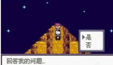 漆黑的魅影5.0 截图