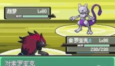 漆黑的魅影5.0 截图