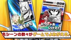 Jump大乱斗 截图