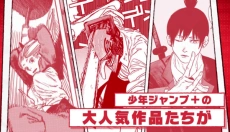 Jump大乱斗 截图