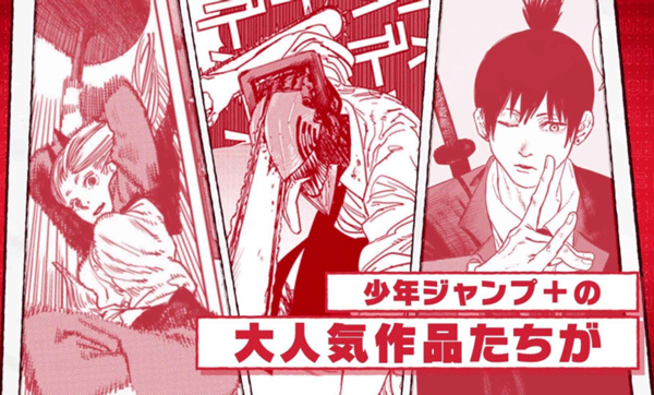 Jump大乱斗