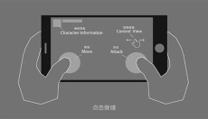 守护雅典娜 截图