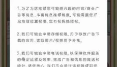 李国富的小日子正版 截图