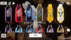 特利迦奥特曼变身器模拟器 截图
