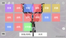 特利迦奥特曼变身器模拟器 截图