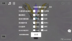 特利迦奥特曼变身器模拟器 截图
