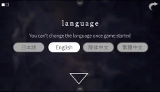 文字化化汉化版 截图