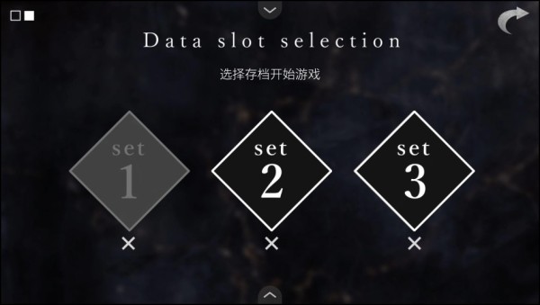 游戏攻略截图3