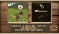 疯狂地鼠城手机版 截图