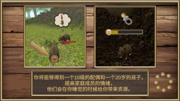 疯狂地鼠城手机版