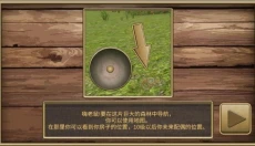疯狂地鼠城手机版 截图
