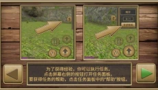疯狂地鼠城手机版 截图