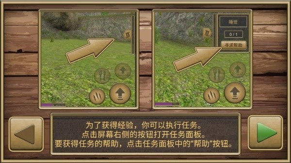 疯狂地鼠城手机版