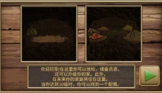 疯狂地鼠城手机版 截图