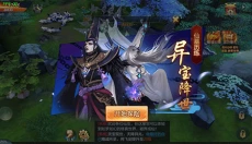 神将降魔 截图