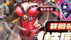 荣耀战争手游 截图