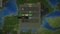 世界盒子修仙版 截图