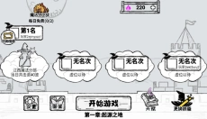 魔法幸存者 截图