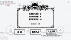 魔法幸存者 截图