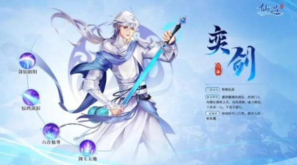 仙遇最新版本
