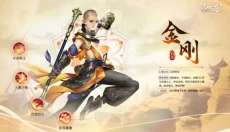 仙遇最新版本 截图