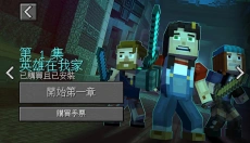 我的世界故事模式完整版 截图