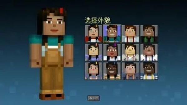 我的世界故事模式完整版