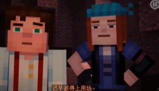 我的世界故事模式完整版 截图