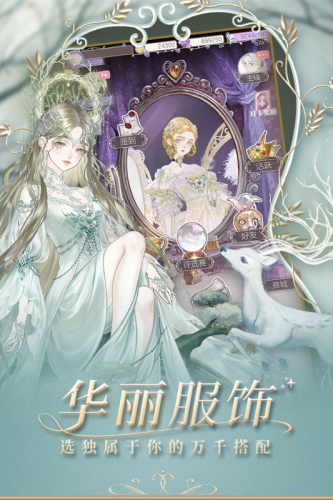 螺旋圆舞曲九游版