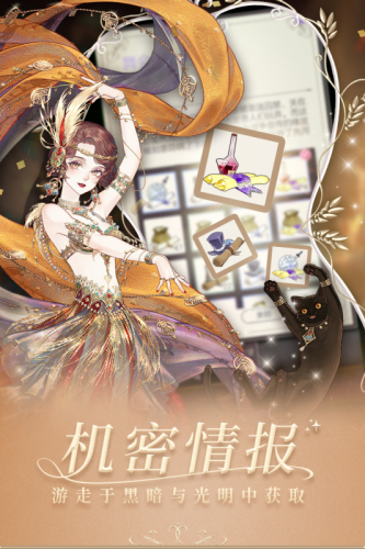 螺旋圆舞曲九游版