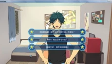 sleepover 截图