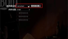 僵尸毁灭工程移植版 截图
