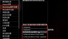 僵尸毁灭工程移植版 截图