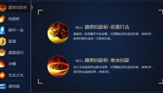 奇迹MU手游 截图