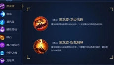 奇迹MU手游 截图