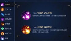 奇迹MU手游 截图