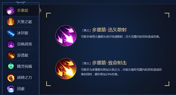 奇迹MU手游