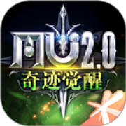 奇迹MU手游