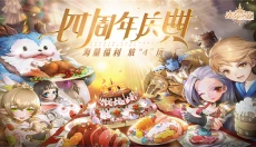 塞尔之光 截图