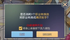 塞尔之光 截图