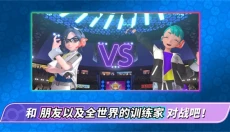 宝可梦冠军 截图