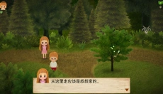 小浆果之林故事手机版 截图