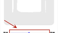 ColorNumber 截图